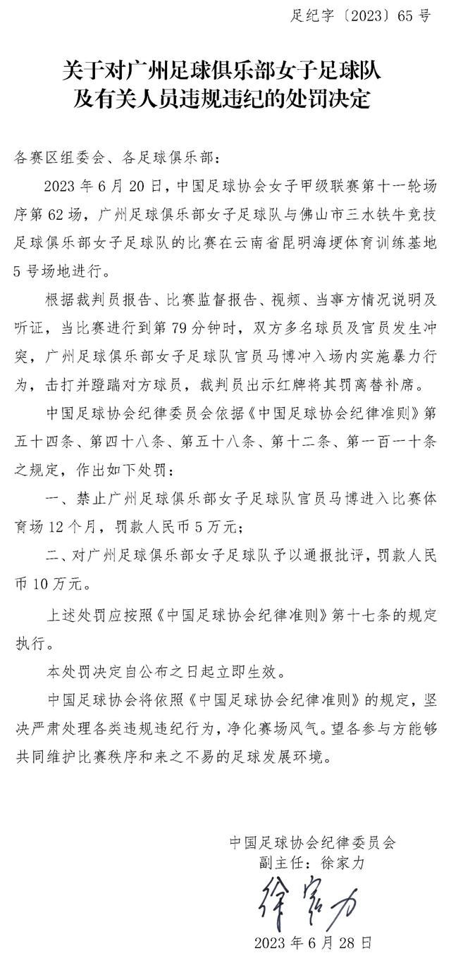 补时第1分钟，迪洛伦佐送点，切蒂拉点射破门！